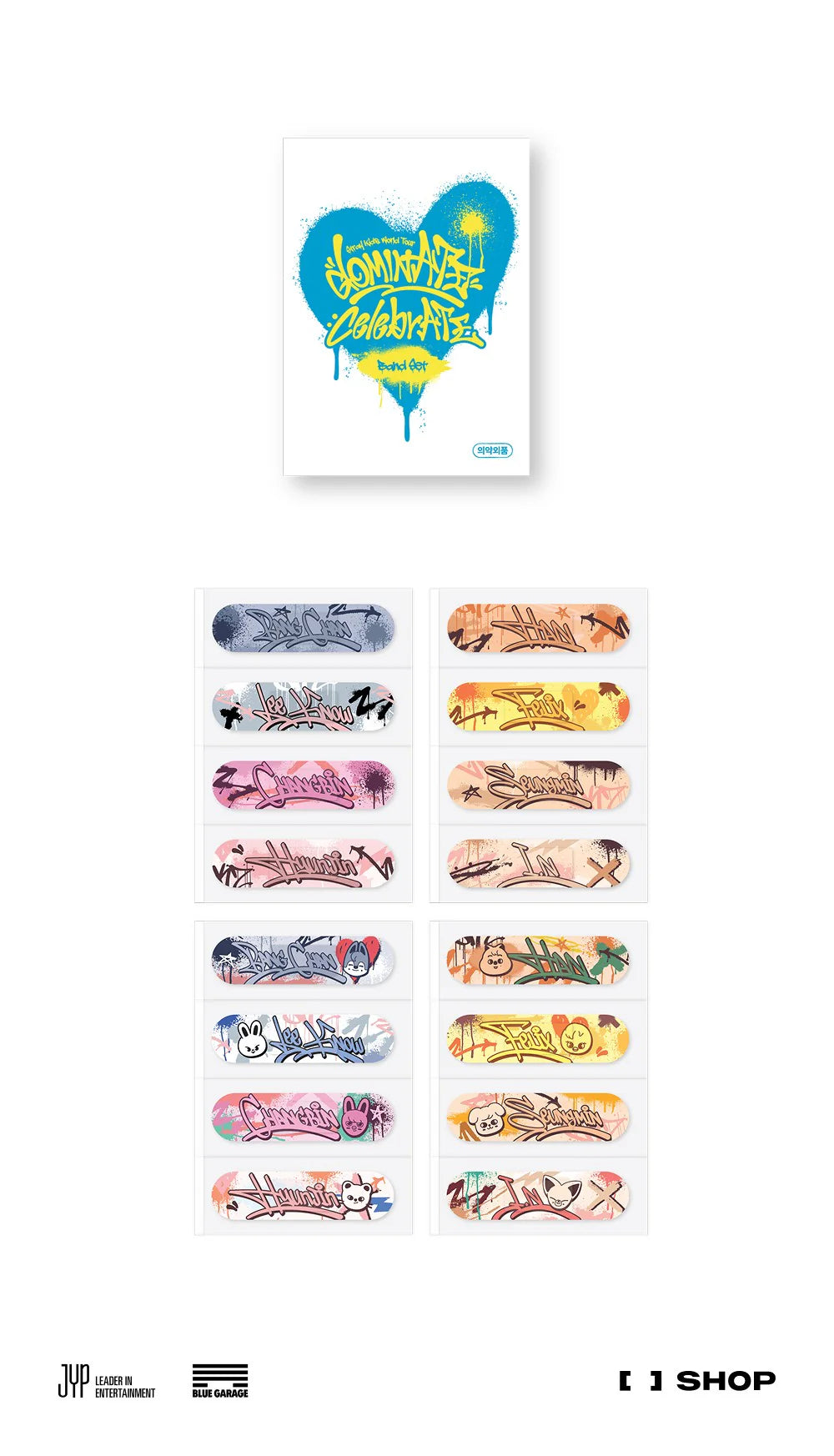 *PREORDER* STRAY KIDS - dominATE : celebrATE WORLD TOUR OFFICIAL MD BAND AID SET