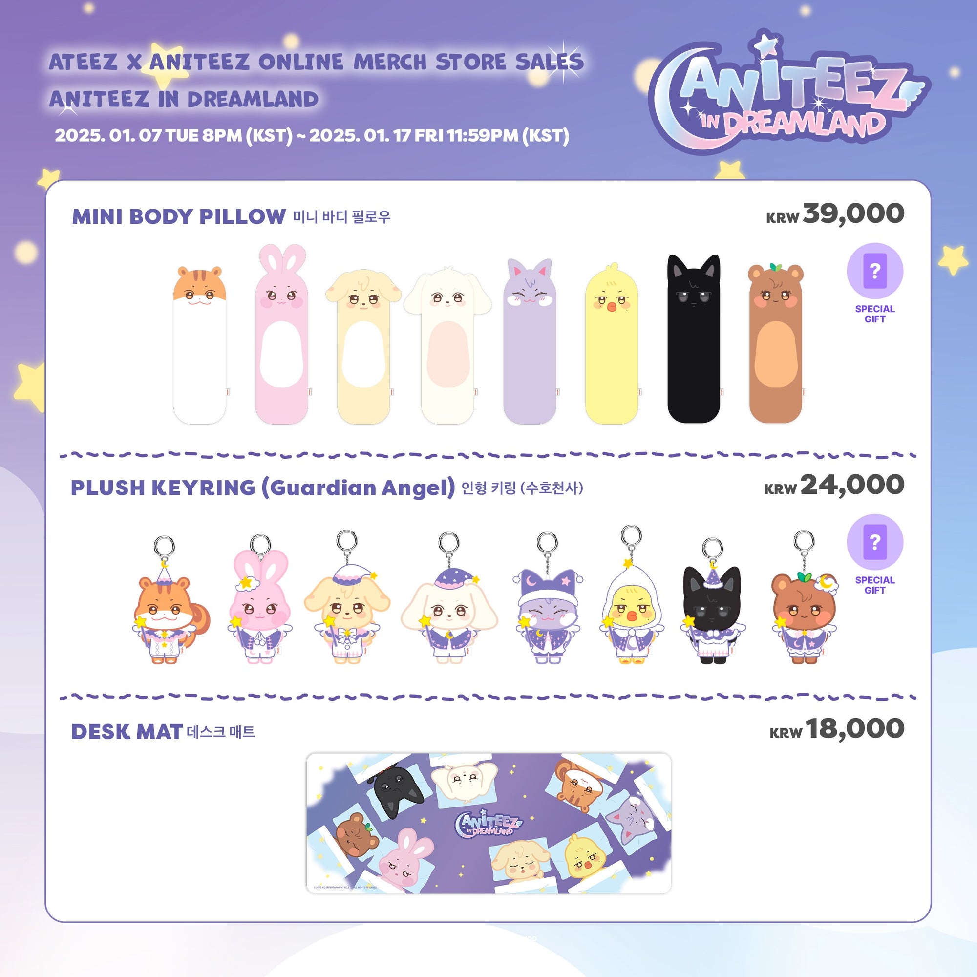 *PREORDER* ATEEZ [Aniteez in Dreamland] - OFFICIAL MD Plush Keyring Guardian Angel-SQ0366466