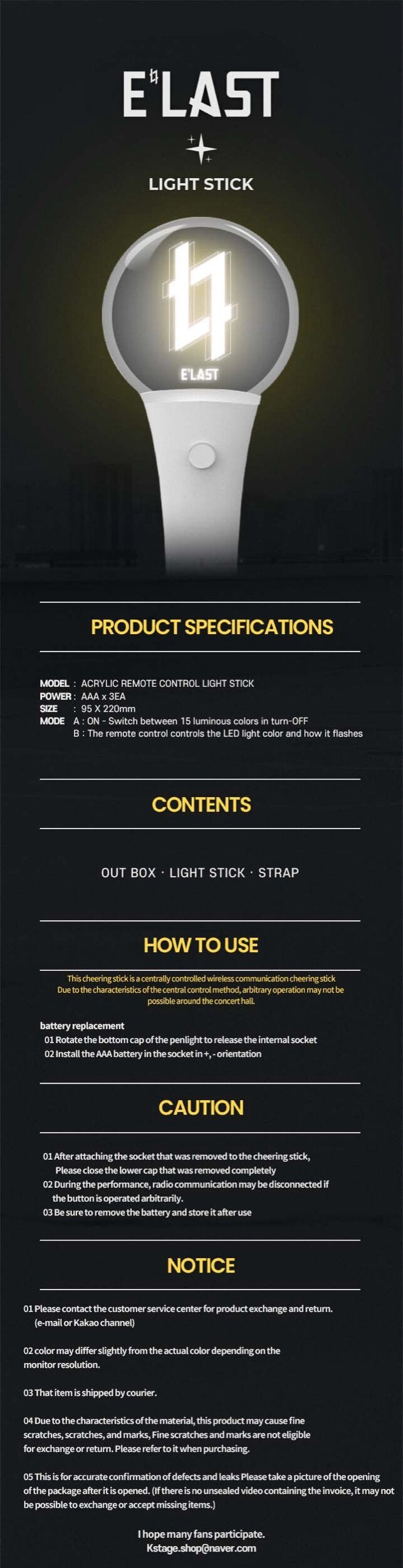 E'LAST Official Light Stick