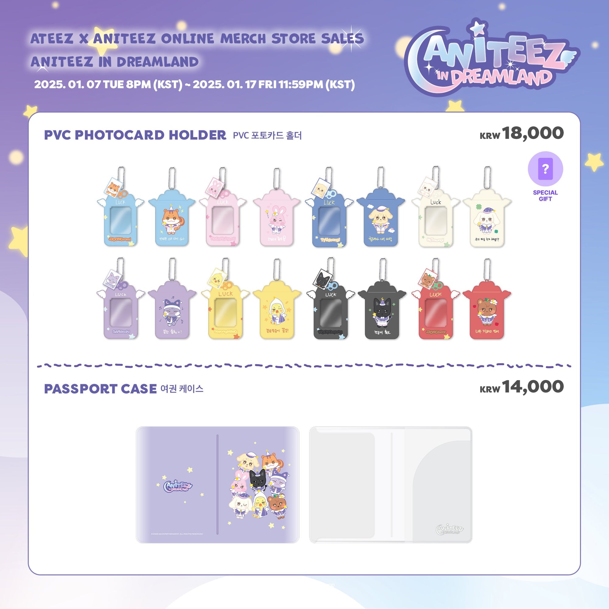 *PREORDER* ATEEZ [Aniteez in Dreamland] - OFFICIAL MD Plush Keyring Guardian Angel-SQ0366466