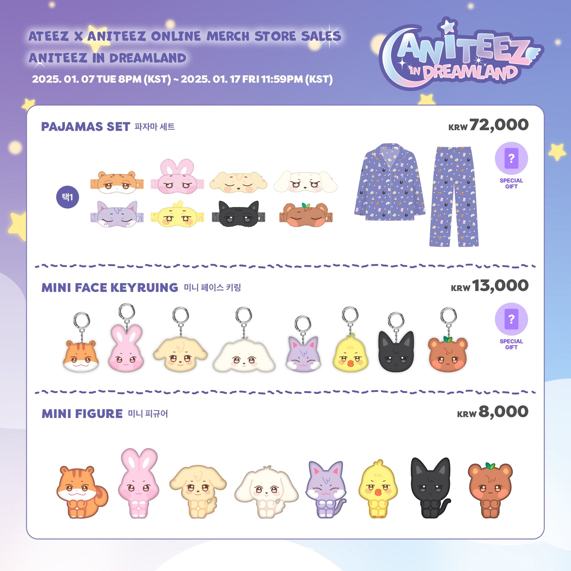 *PREORDER* ATEEZ [Aniteez in Dreamland] - OFFICIAL MD Plush Keyring Guardian Angel-SQ0366466