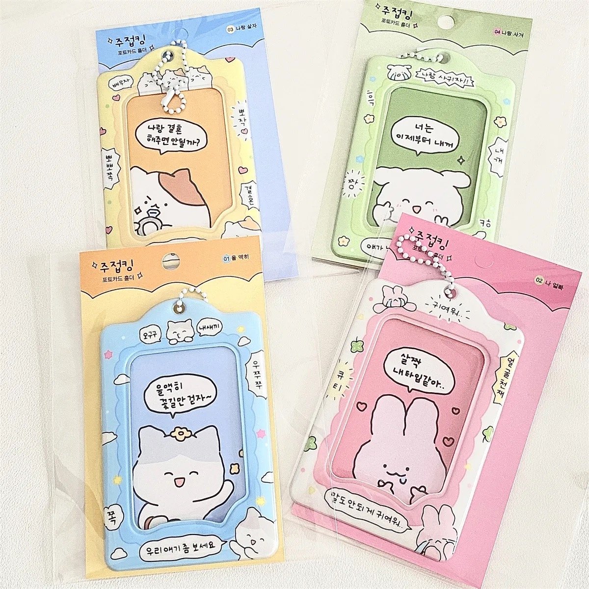 Dash & Dot Photocard Holder Key Chain-SQ6487831