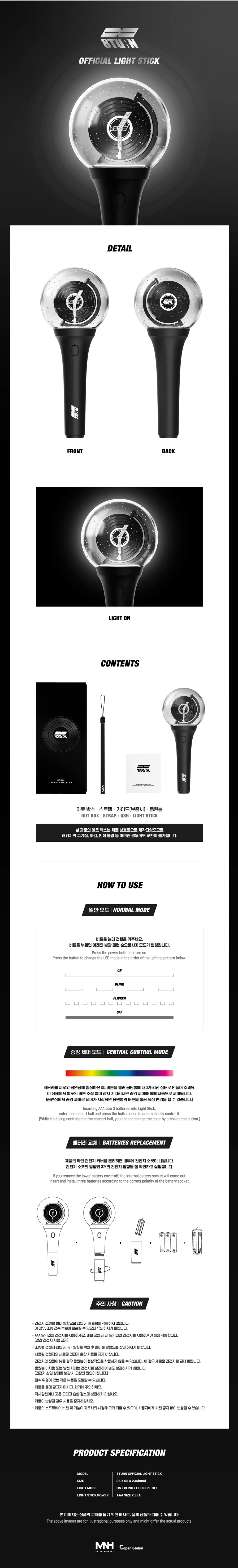 [8Turn] Official Light Stick