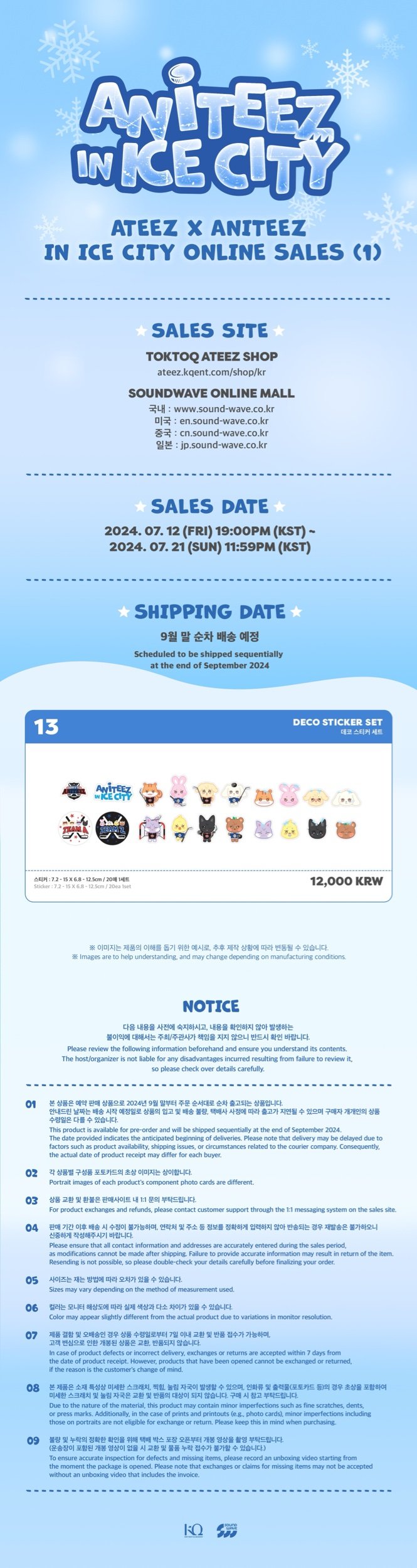 ATEEZ - ATEEZ X ANITEEZ IN ICE CITY OFFICIAL MD DECO STICKER SET
