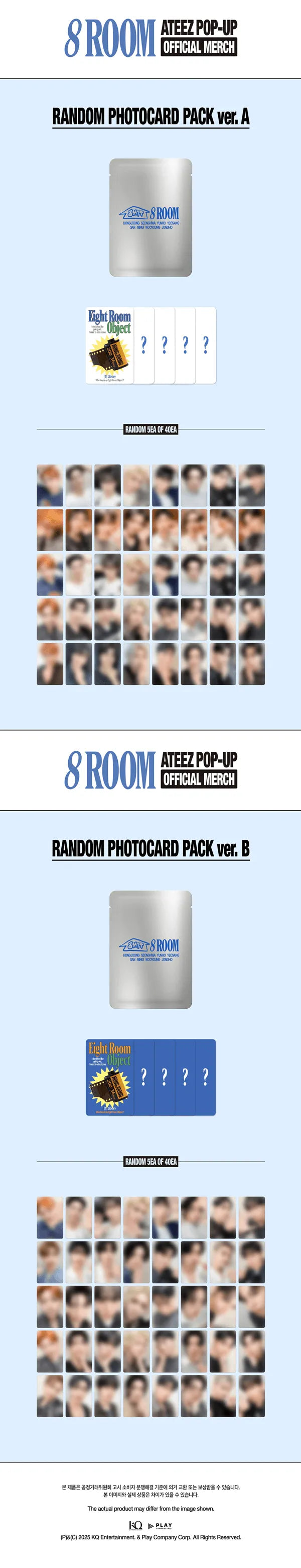 *PREORDER* ATEEZ POP-UP '8ROOM' OFFICIAL MERCH - Random Photocard Pack