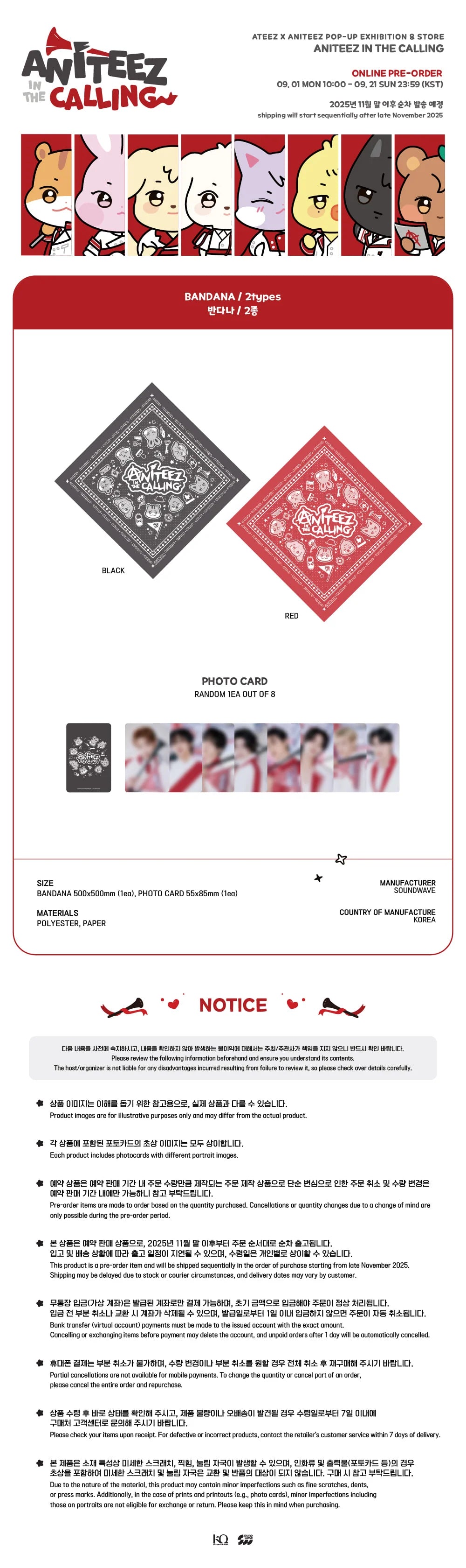 [ATEEZ x ANITEEZ in the CALLING] POP UP OFFICIAL MD - BANDANA