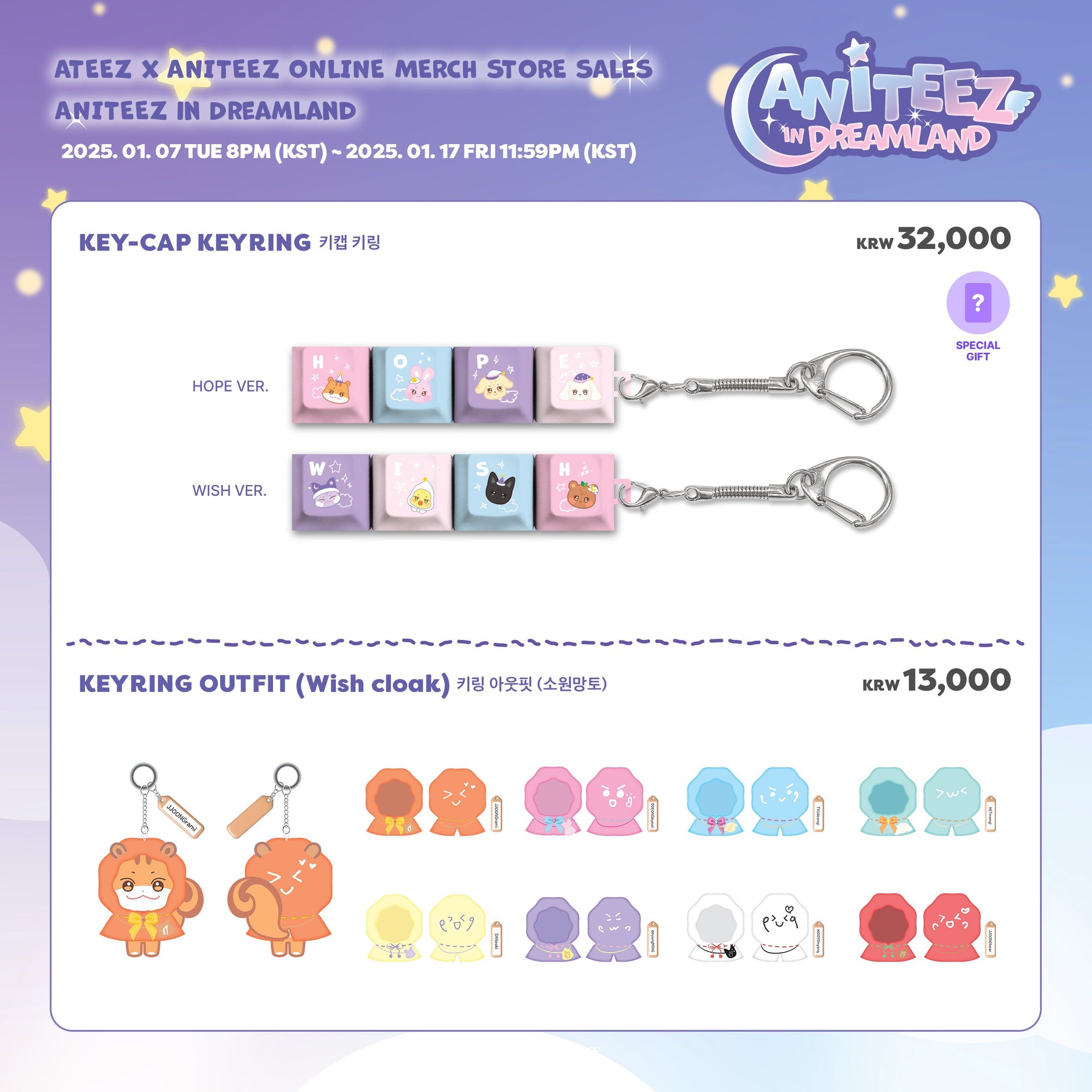 *PREORDER* ATEEZ [Aniteez in Dreamland] - OFFICIAL MD Plush Keyring Guardian Angel-SQ0366466