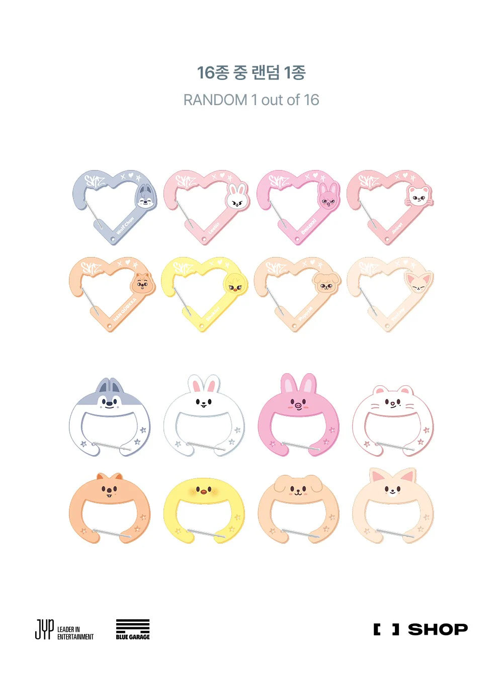 *PREORDER* STRAY KIDS - dominATE : celebrATE WORLD TOUR OFFICIAL MD SKZOO SECRET ACRYLIC CARABINER