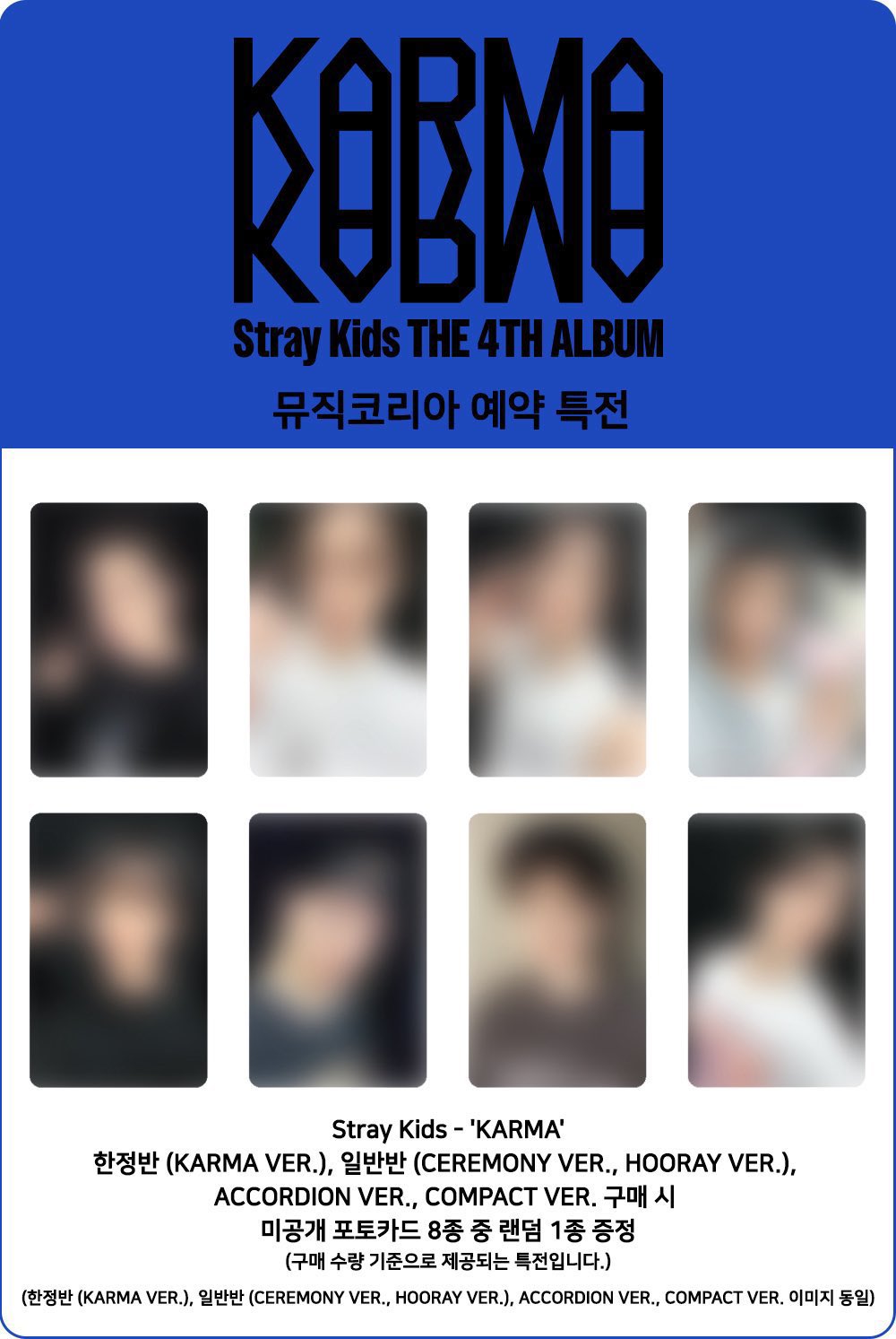 *MUSICKOREA BENEFIT* Stray Kids 4th Full Album [KARMA] (ACCORDION Ver.)