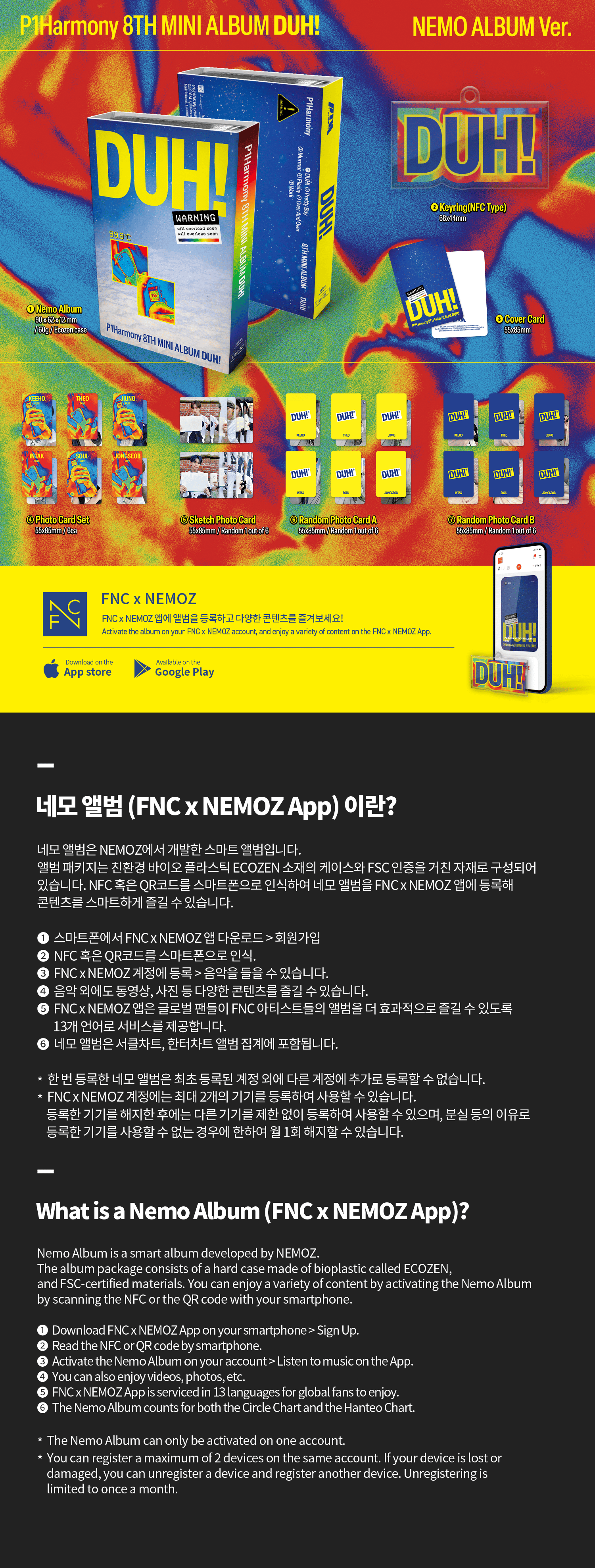 P1Harmony - 8th Mini Album [DUH!] (NEMO ALBUM Ver.)