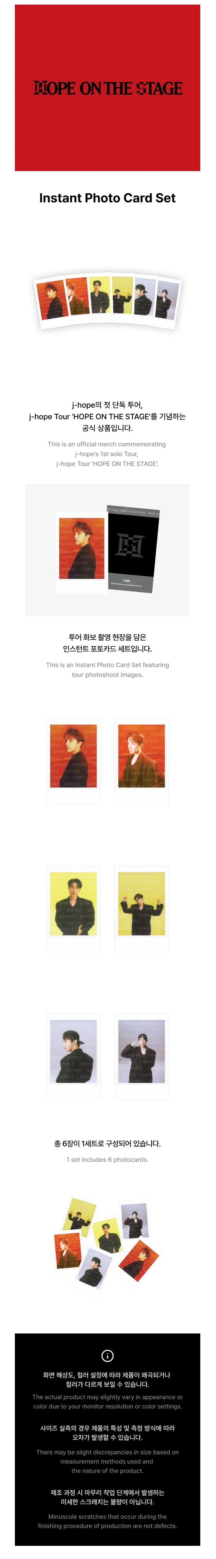 BTS J-HOPE - HOPE ON THE STAGE OFFICIAL MD INSTANT PHOTO CARD SET