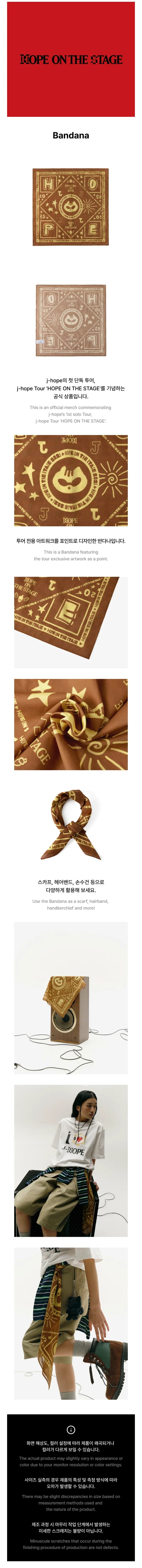 BTS J-HOPE - HOPE ON THE STAGE OFFICIAL MD BANDANA