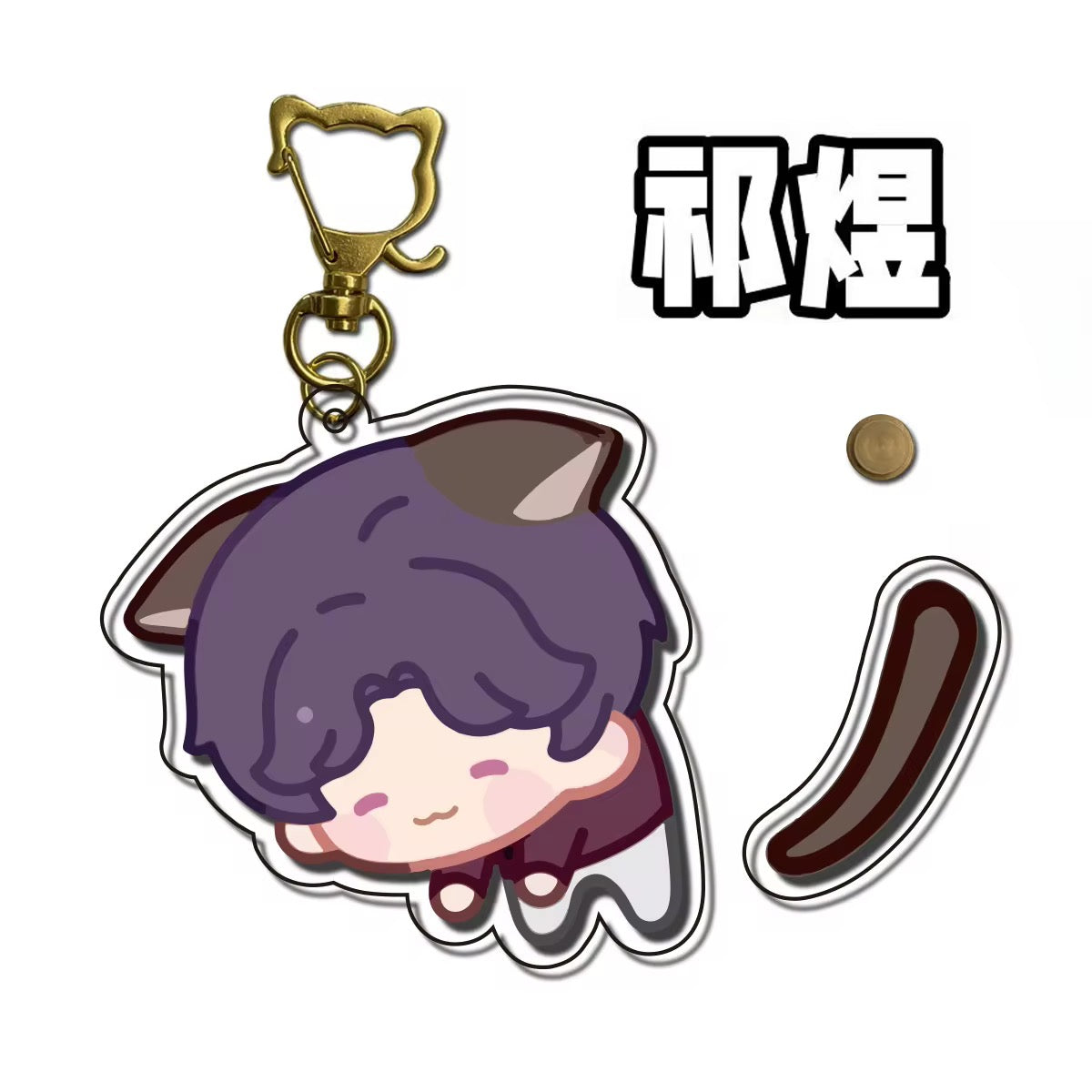 LOVE AND DEEPSPACE Fanmade Character Dangle Key Charm