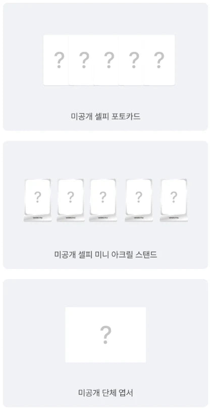 *WEVERSE PREORDER* TOMORROW X TOGETHER - 4th Full Album [The Star Chapter : TOGETHER] (AWAKE Ver. / ETCHED Ver. / STARLIGHT Ver.)