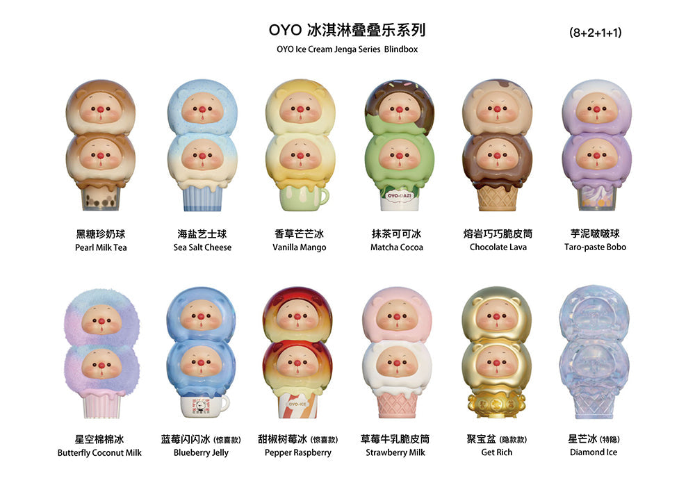 Jotoys: Oyo Ice Cream Jenga Series - 1 Blind Box