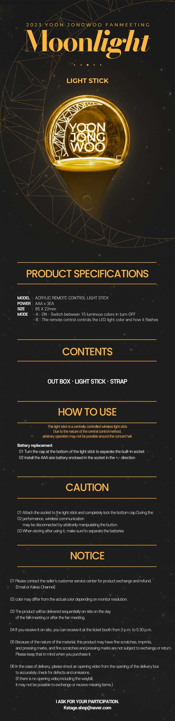 YOON JONGWOO Official Light Stick