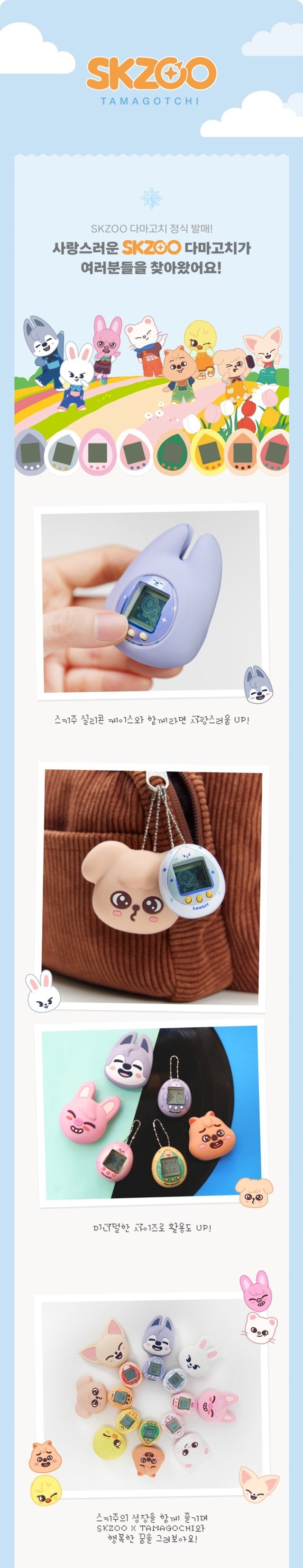*2nd Preorder* STRAY KIDS - SKZOO X DAMAGOTCHI Official MD Tamagotchi & Case Set-SQ2460218