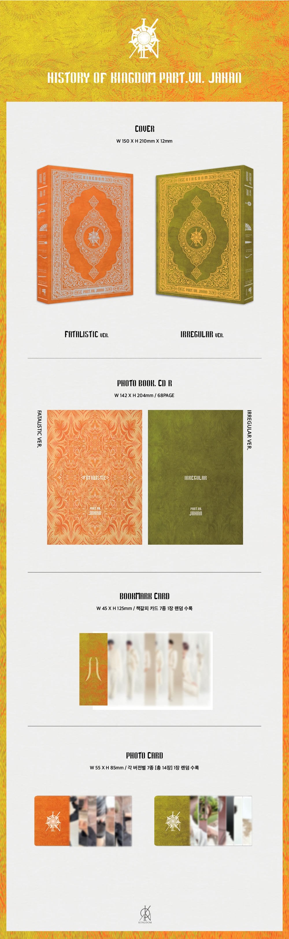 [History Of Kingdom : Part Ⅶ. JAHAN] (FANTASTIC Ver. / IRREGULAR Ver.)-SQ3651171