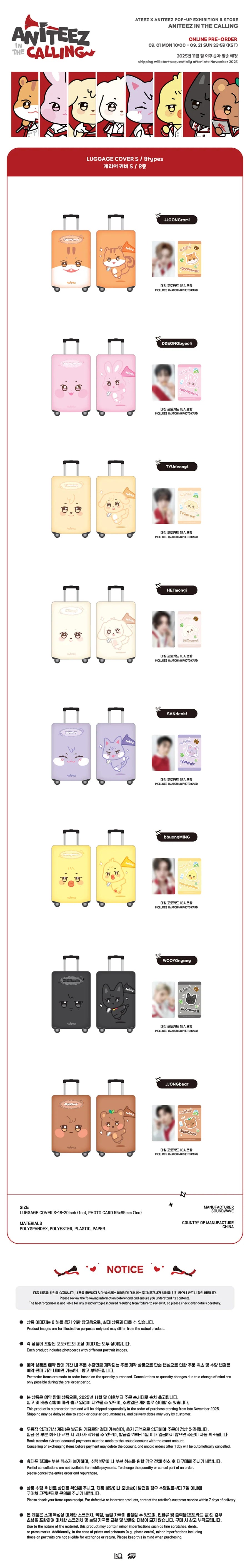 [ATEEZ x ANITEEZ in the CALLING] POP UP OFFICIAL MD - LUGGAGE COVER (Both Sizes)