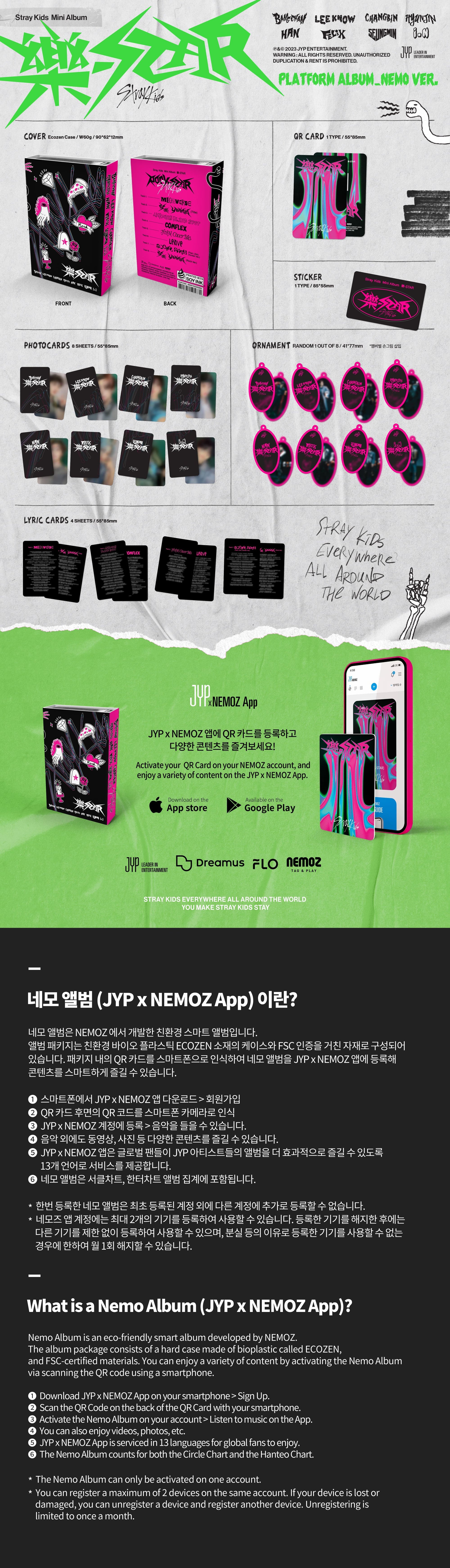 [Stray Kids] 8th Mini Album [樂-STAR] (Platform Album - NEMO Version)