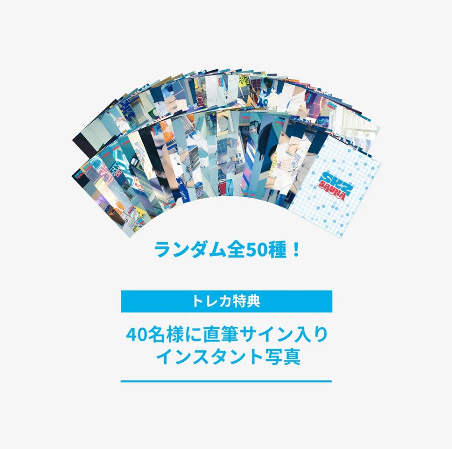 *PREORDER* RANDOM TRADING CARD / Stray Kids『JYP JAPAN POPUP STORE 2025 'Sauna' 』