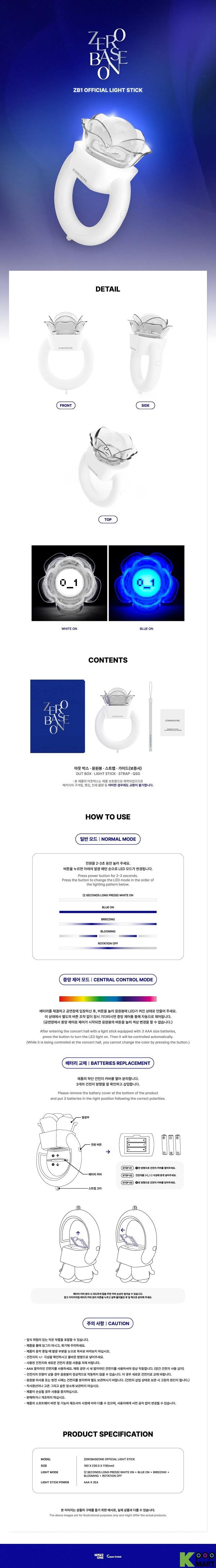 ZEROBASEONE - Official Light Stick - ZB1