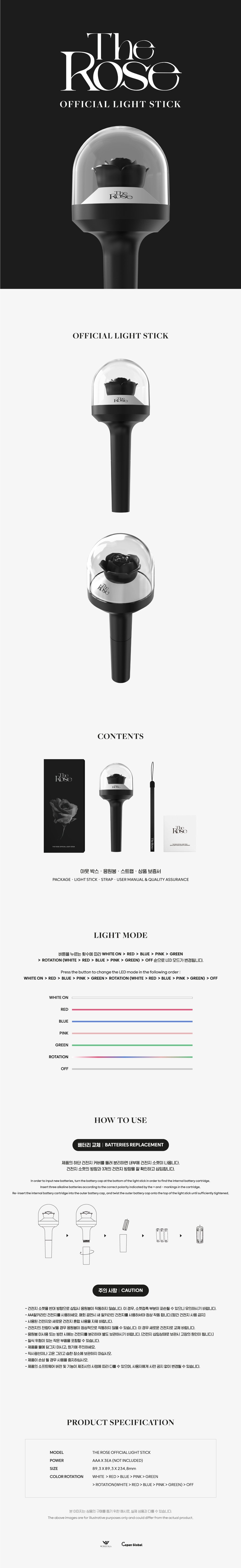 [The Rose] Official Light Stick