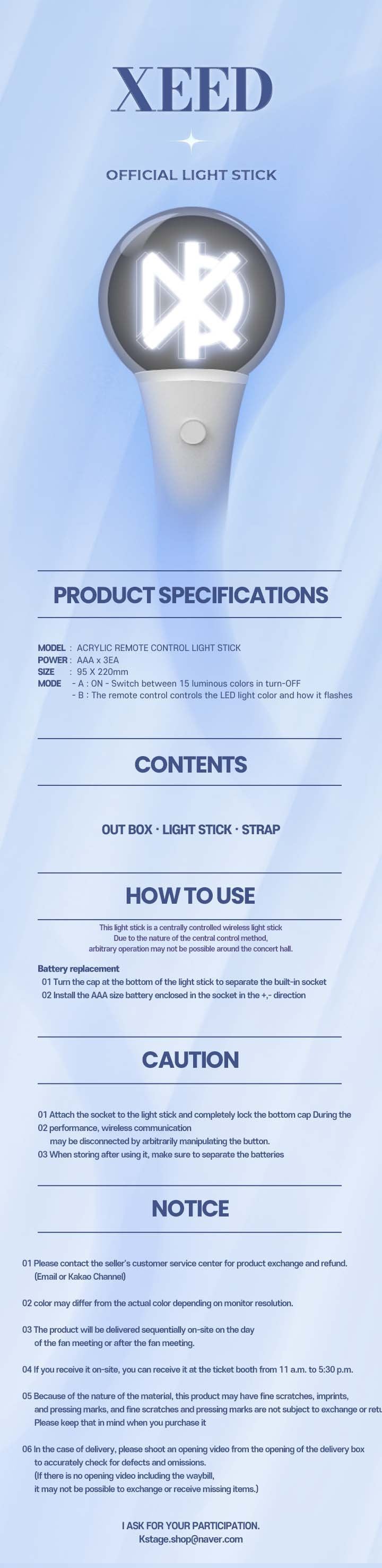 XEED Official Light Stick