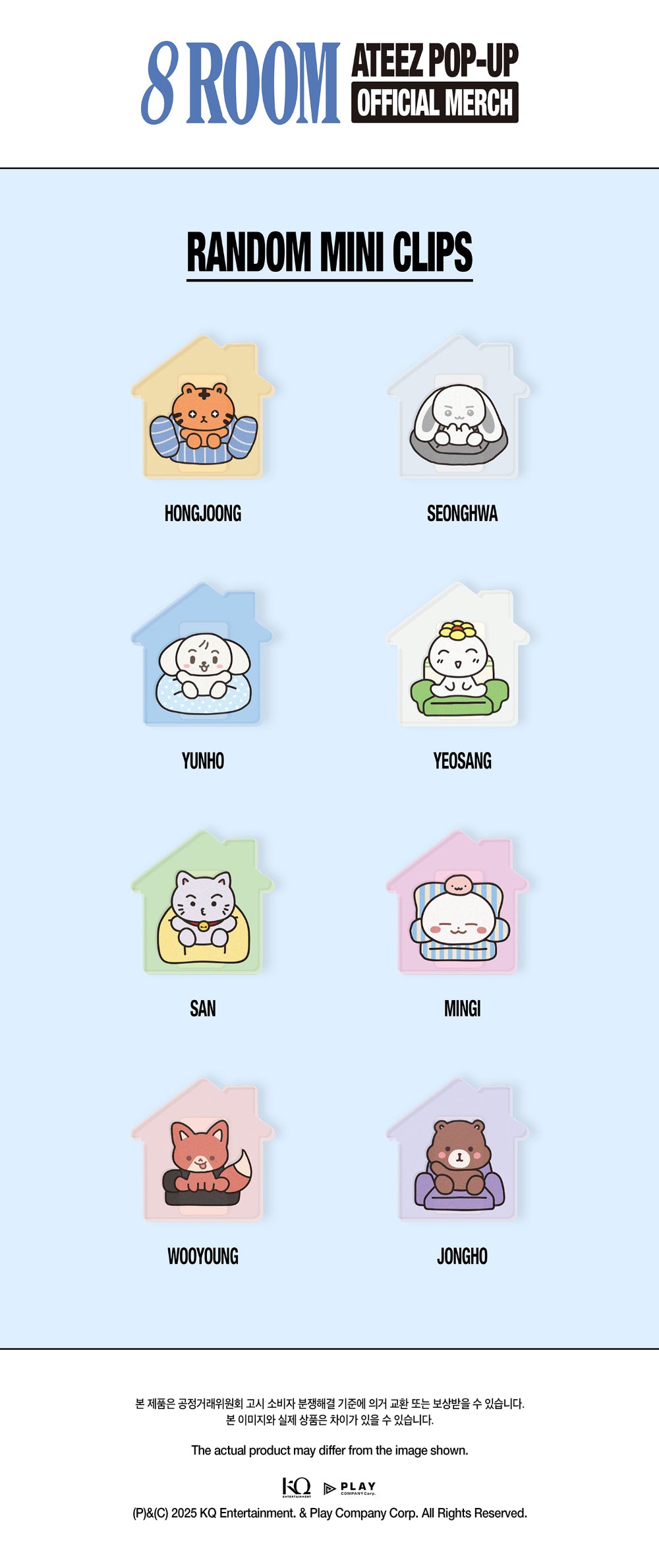 *PREORDER* ATEEZ POP-UP '8ROOM' OFFICIAL MERCH - Random Mini Clip