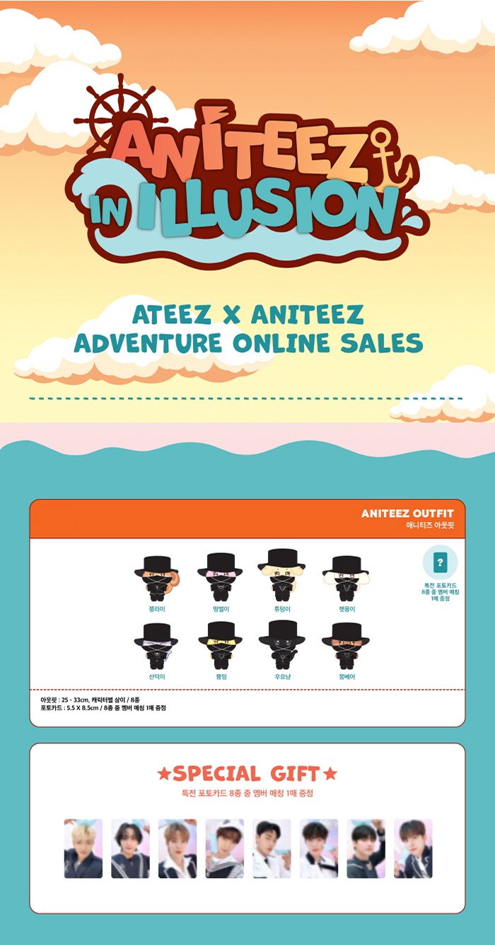ATEEZ : ANITEEZ IN ILLUSION Goods - ANITEEZ OUTFIT-SQ0988462