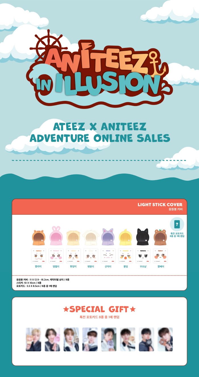 ATEEZ : ANITEEZ IN ILLUSION Goods - LIGHTSTICK COVER-SQ1712764