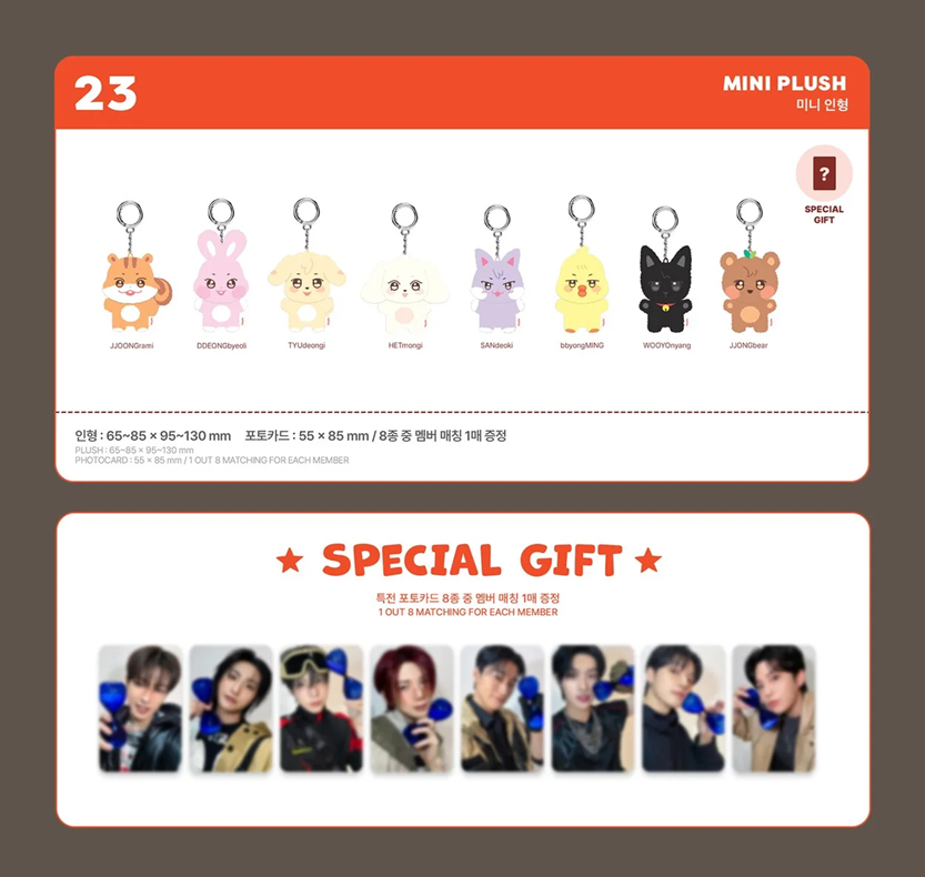 [ATEEZ x ANITEEZ in TREASURE] OFFICIAL MD  MINI PLUSH