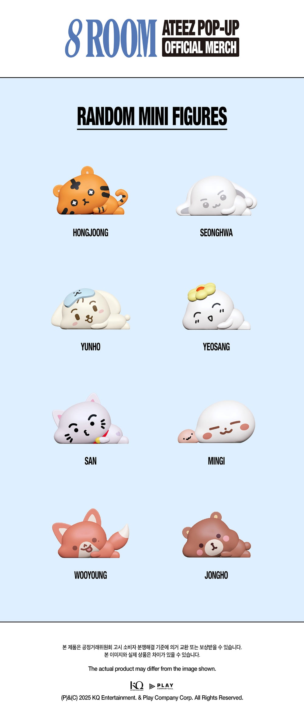 *PREORDER* ATEEZ POP-UP '8ROOM' OFFICIAL MERCH - Random Mini Figures