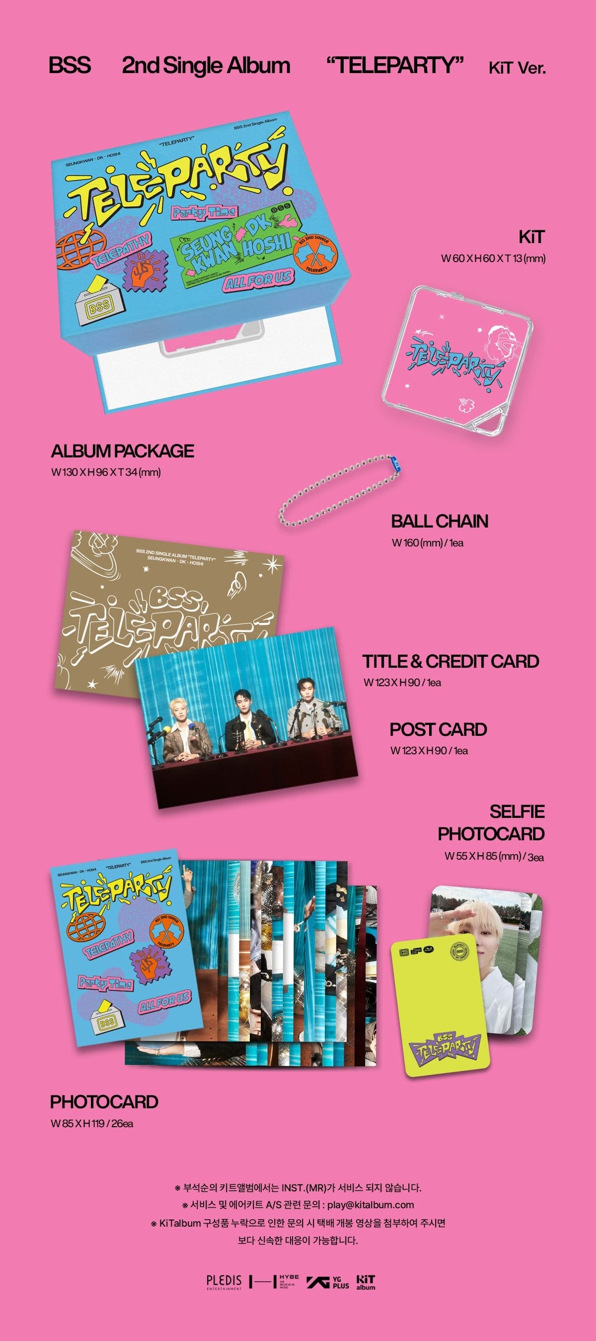 [SEVENTEEN] BSS - 2nd Single Album [TELEPARTY] (KiT Ver.)