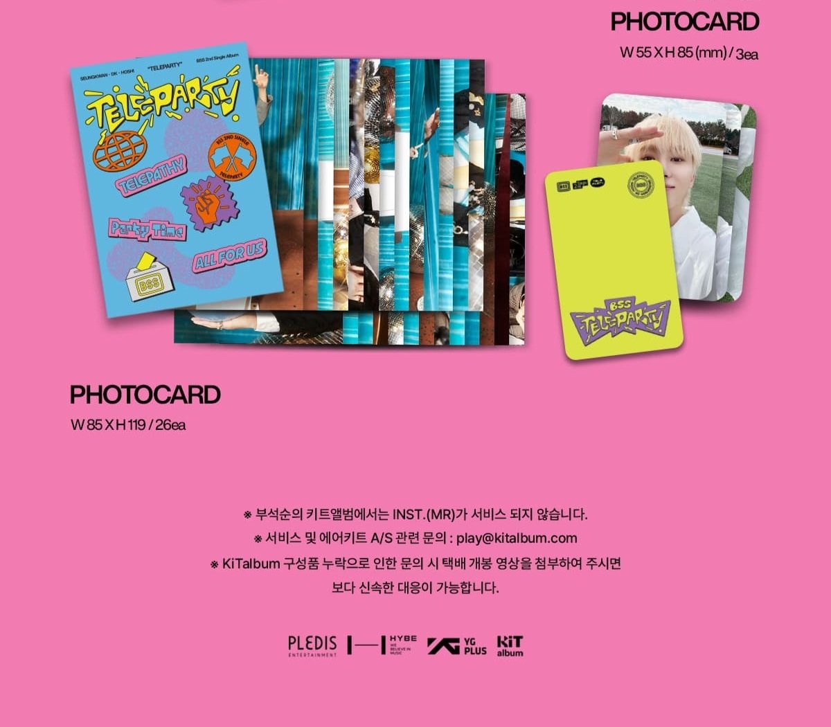 [SEVENTEEN] BSS - 2nd Single Album [TELEPARTY] (KiT Ver.)