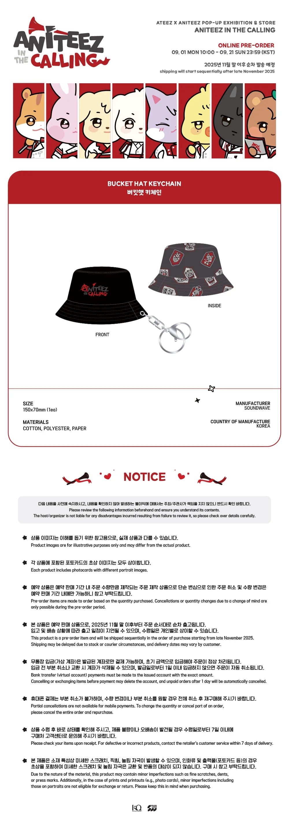 [ATEEZ x ANITEEZ in the CALLING] POP UP OFFICIAL MD - REVERSABLE BUCKET HAT KEYRING
