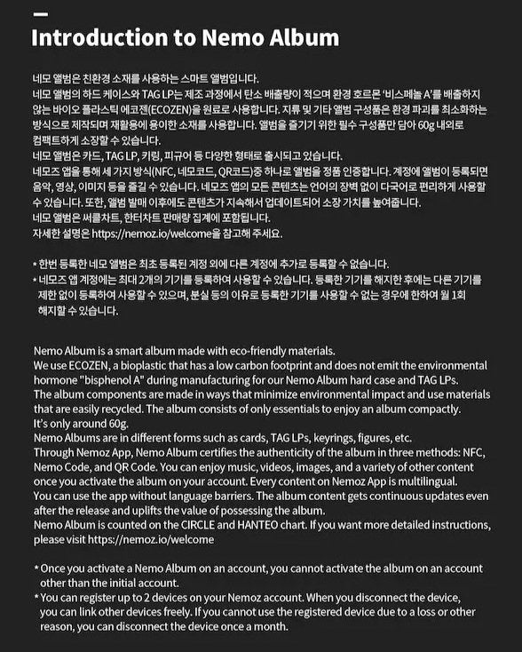 [DKZ] 2nd Mini Album [REBOOT] (SMART ALBUM Ver.) (NEMO) (LP Ver. / Keyring Ver.)-SQ6586856