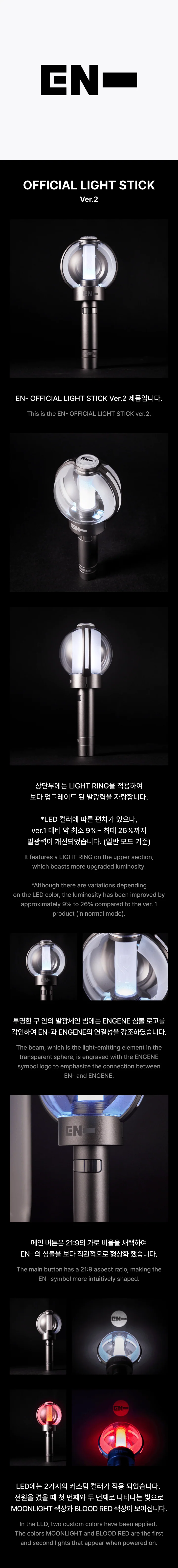 ENHYPEN - Official Light Stick v 2 – Rock Paper Scissors K-Pop ENHYPEN - Official Light Stick v 2 – Rock Paper Scissors K-Pop