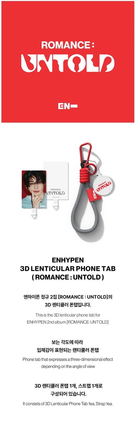 *PREORDER* ENHYPEN - ROMANCE : UNTOLD OFFICIAL MD LENTICULAR TAB-SQ4346528