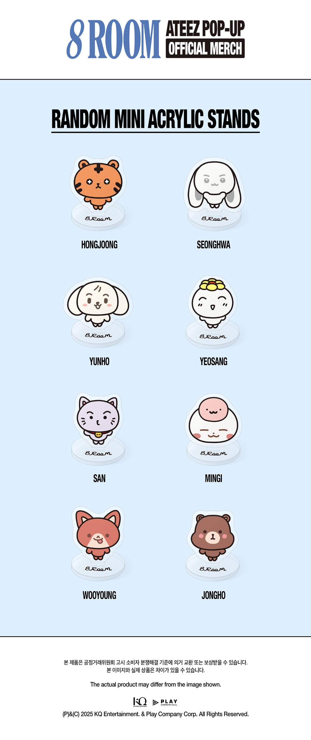 *PREORDER* ATEEZ POP-UP '8ROOM' OFFICIAL MERCH - Random Mini Acrylic