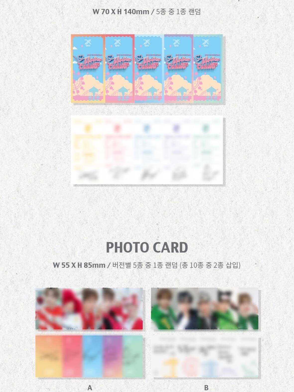 [24K+] Debut Album [Roller Coaster]