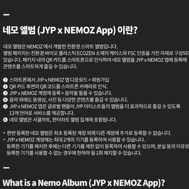 TWICE - 13th Mini Album [With YOU-th] (NEMO ver)-wmqhq6w12riijvca