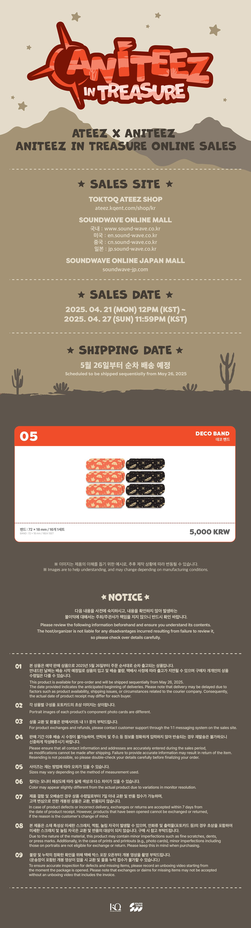 *PREORDER* [ANITEEZ] DECO BAND