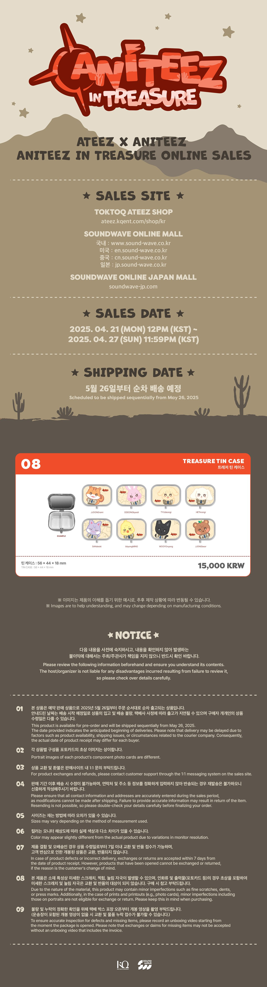*PREORDER* [ANITEEZ] TREASURE TIN CASE