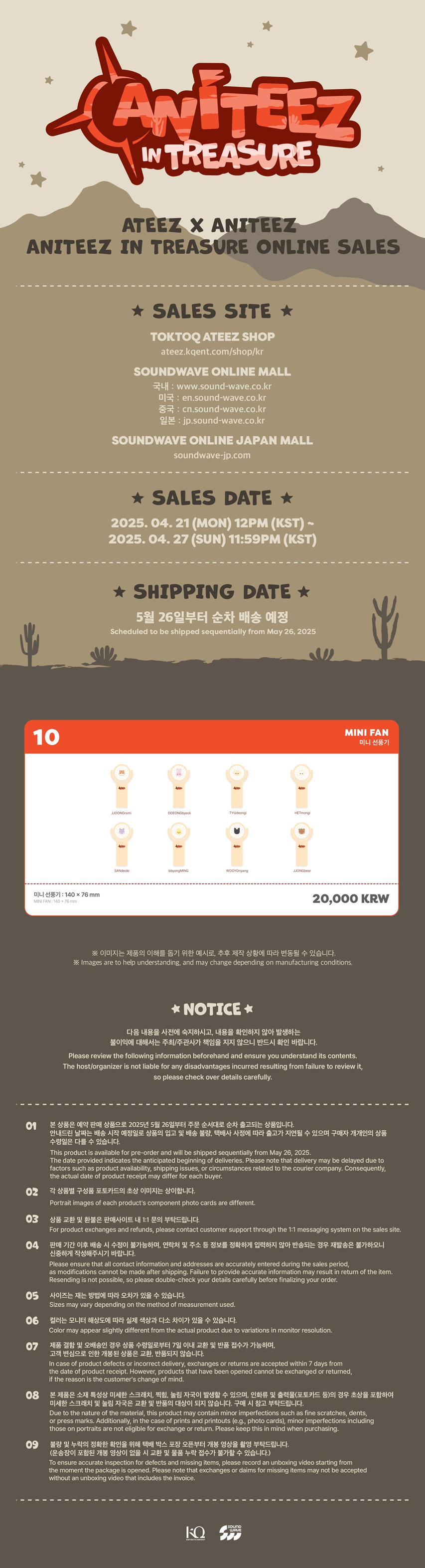 *PREORDER* [ANITEEZ] MINI FAN