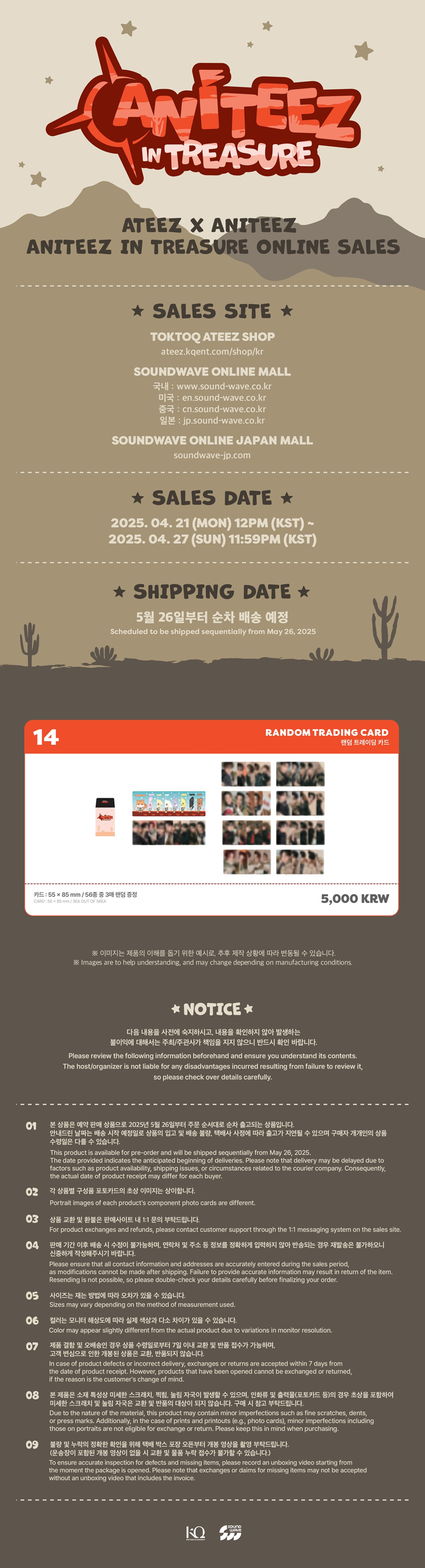*PREORDER* [ANITEEZ] TRADING CARD SET