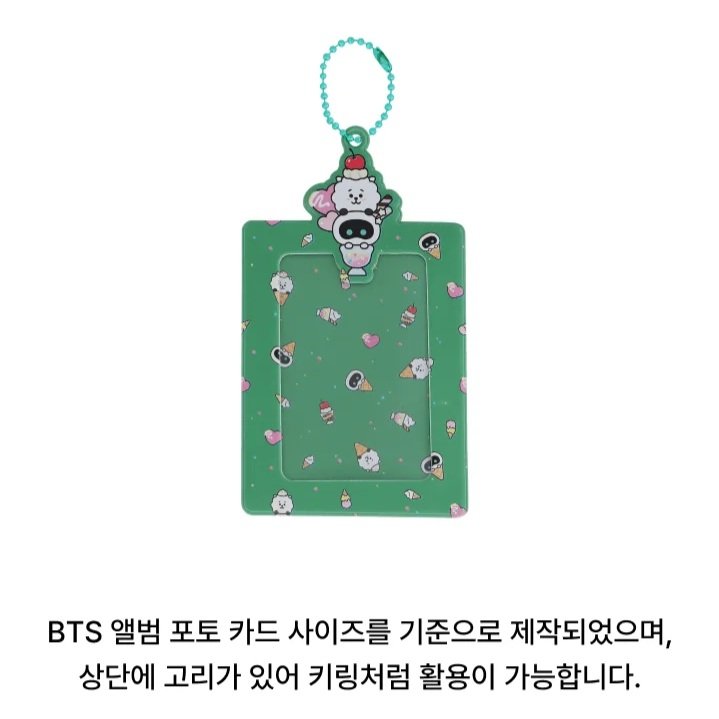 BTS - WOOTTEO X RJ COLLABORATION OFFICIAL MD PHOTO CARD FRAME