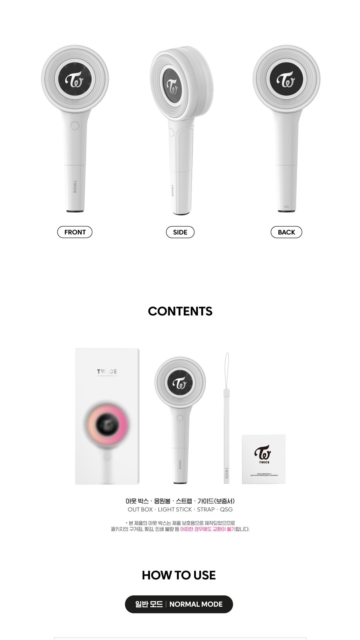 [TWICE] CANDY BONG INFINITY