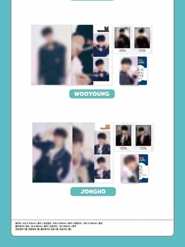 ATEEZ : ANITEEZ IN ILLUSION Goods - ANITEEZ Photo Package (All Members)-SQ5376062