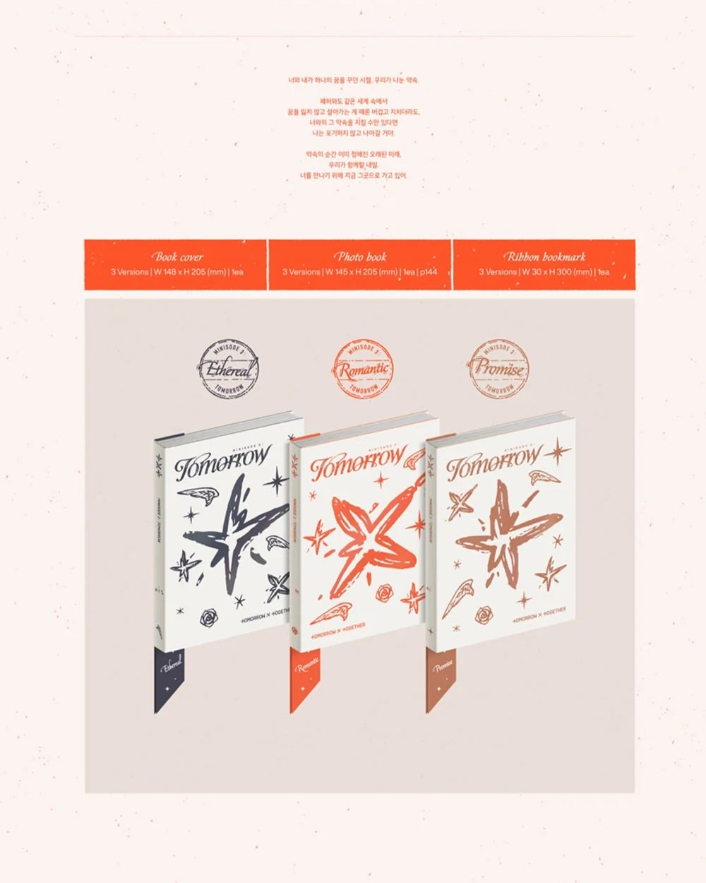 [TOMORROW X TOGETHER] 6th Mini Album [minisode 3: TOMORROW] (Ethereal / Romantic / Promise Ver.)-SQ5379449